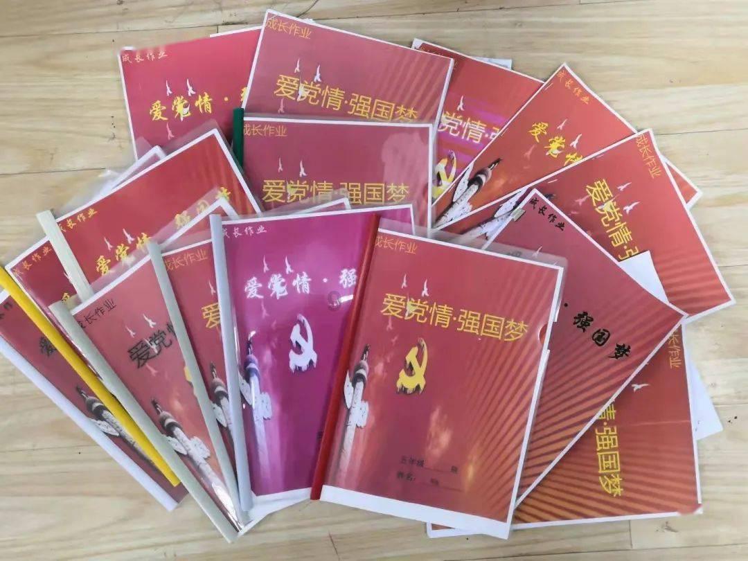 蓝色小球入袋